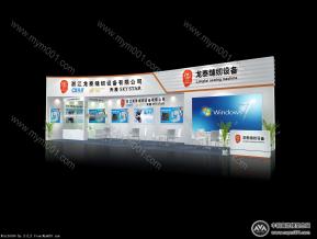 龙泰展览模型