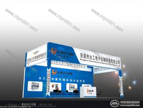 东莞台工科技