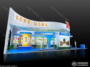 期刊展-湖北展区