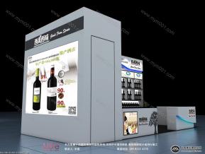 西点西味--酒店