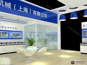 村田机械设备展台展览展示