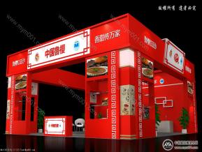 中国鲁樱