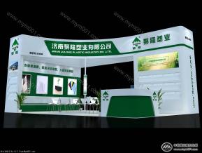 聚隆塑业展台模型图片