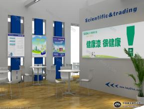 haiyi涂料展台模型图片