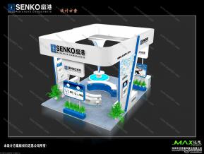 SENKO