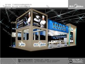 09美的广州酒店用品展3D模型图片