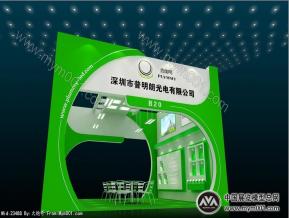 深圳普明朗光电有限公司