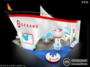 2015海欣食品