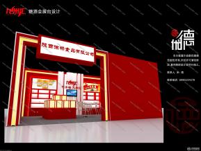 徐扬食品
