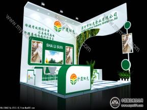 阳光禽业