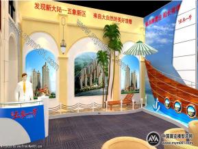 汉军