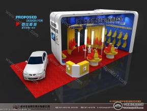 百佳斯特