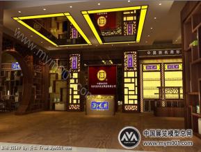 御龙井专卖店