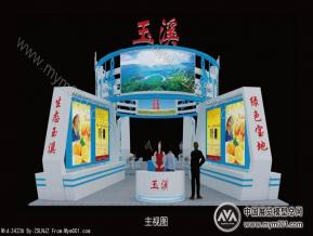 南博会玉溪展台