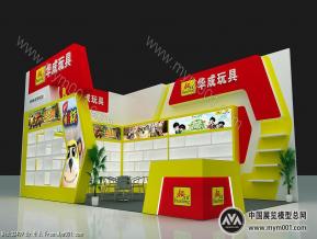 华成玩具
