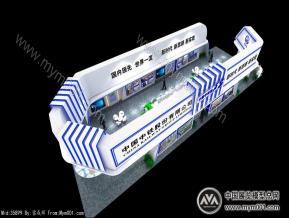中国中铁展位