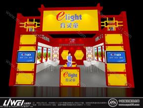 育龄童