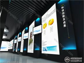 五环展厅