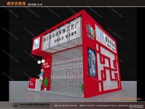 喜洋洋