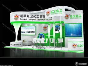 红卫化工展览模型