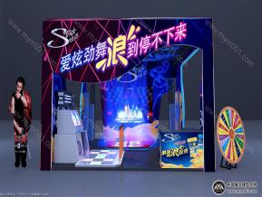 炫迈室外展台