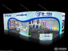 同一方光电照明展