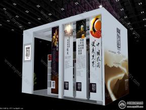 茶叶展