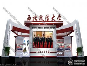 政法大学