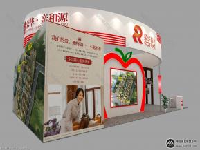 荣华养老展览模型图片