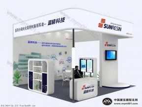 蓝晓科技展览型型图片