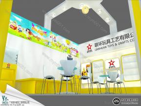 联环玩具
