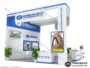 伊诺华展览模型