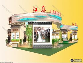 江苏展览模