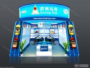 群兴