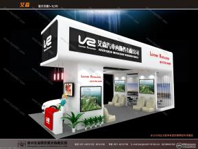 艾森展览模型