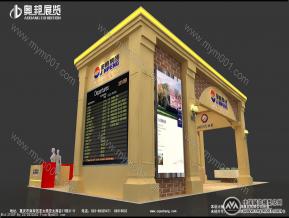 金鹏集团