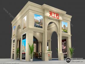 天工石