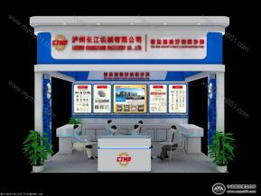长江机械展览模型图片