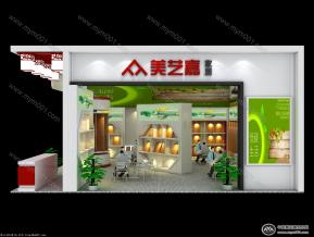 美艺佳家居3D模型效果图