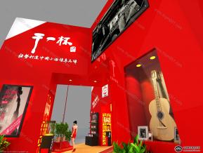 干一杯展览模型效果图