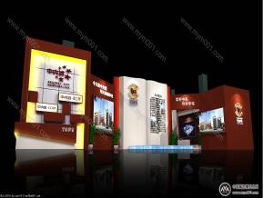 中央城展览模型图片