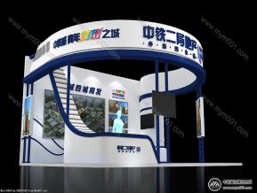 中铁