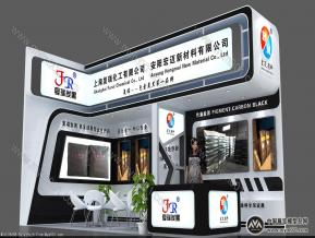化工展精美设计方案
