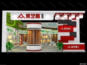 美艺佳家居3D模型效果图