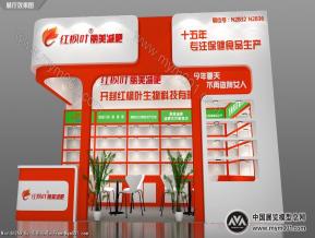 丽美减肥展览模型
