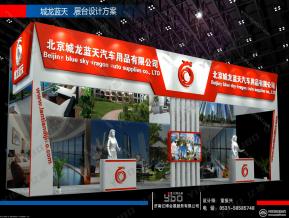 消防展