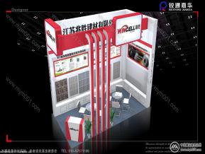 赢胜