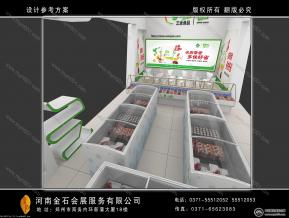 三全食品展览模型图片