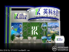 英科水墨中标方案