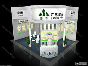 雅克